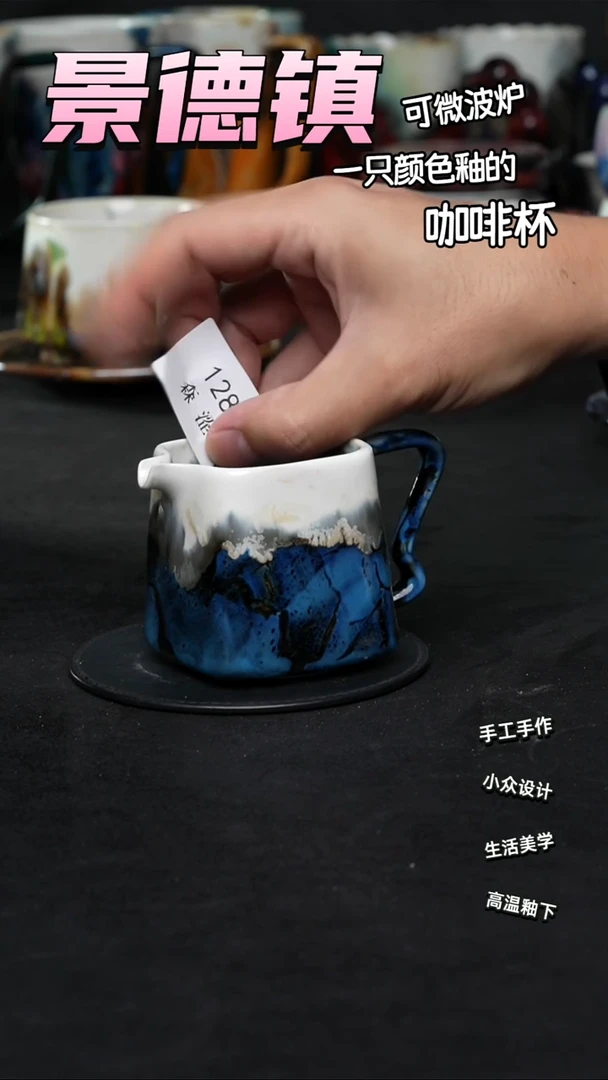 景德镇森涩手创陶瓷（食品级）128