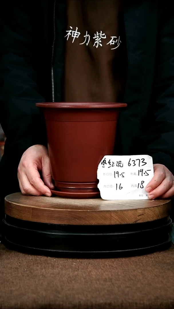 紫砂花盆花卉园艺6373+Z