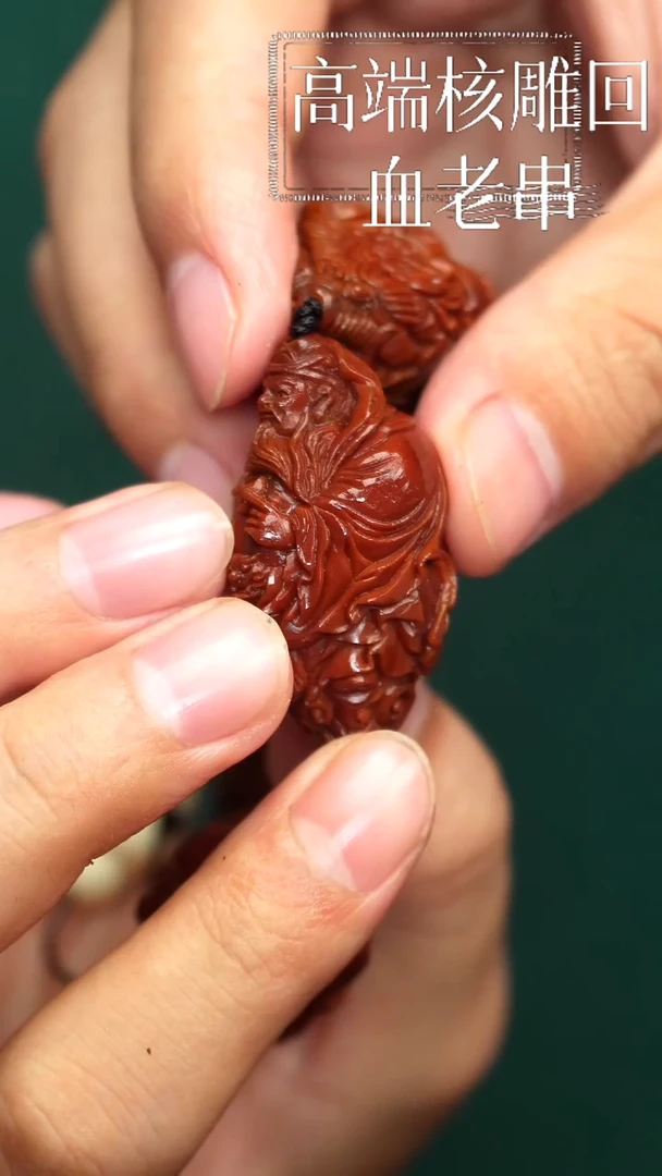 吊坠橄榄核五路财神回血22号WHZ