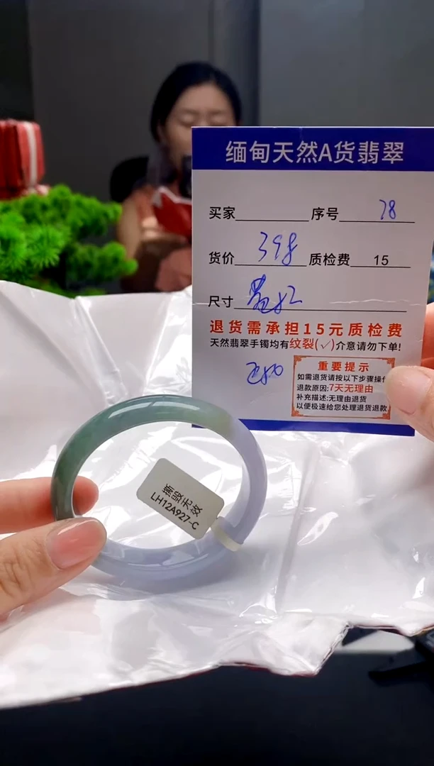 未镶嵌手镯翡翠78缅甸天然A货翡翠需包容瑕疵，介意慎拍