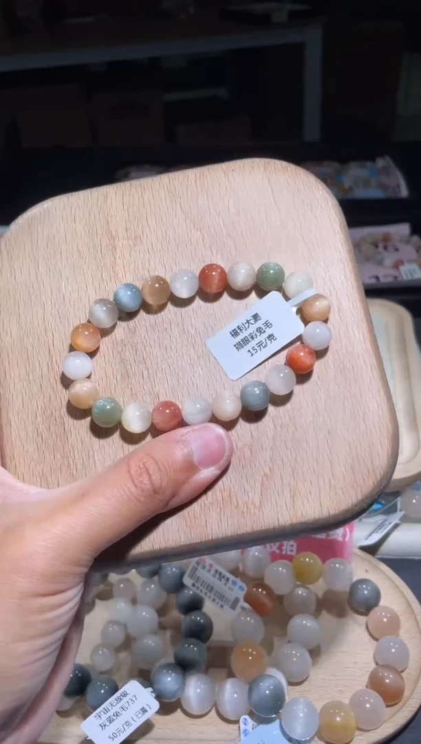 【闪购商品】水晶手链未镶嵌127号多样性发货一DD8+