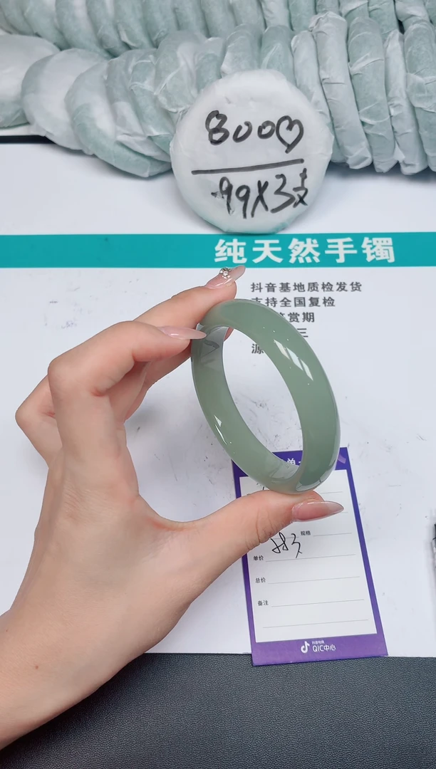 未镶嵌手镯石英质玉42-58.3