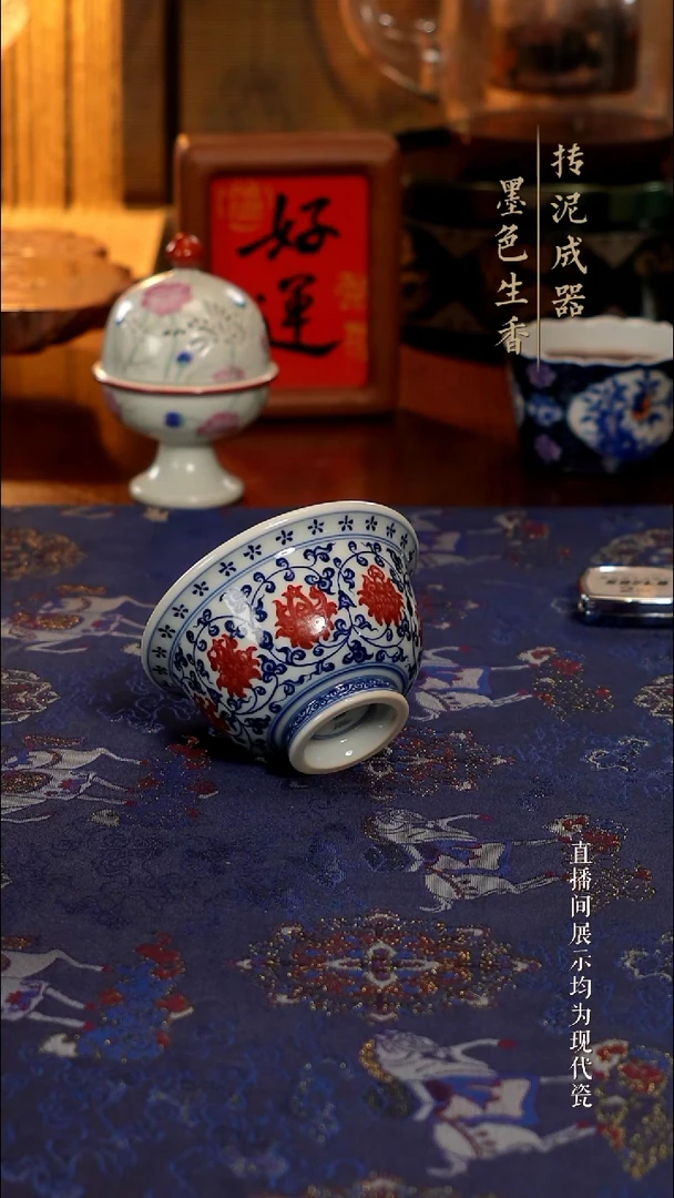 润翠堂茶器