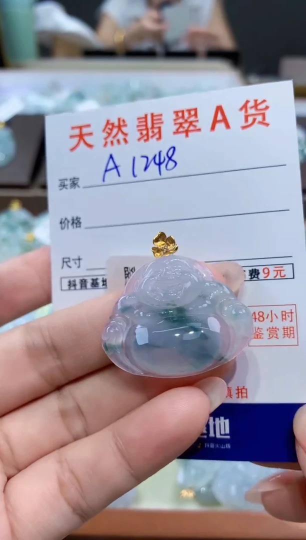 颈饰18K金镶嵌翡翠天然翡翠A货挂件