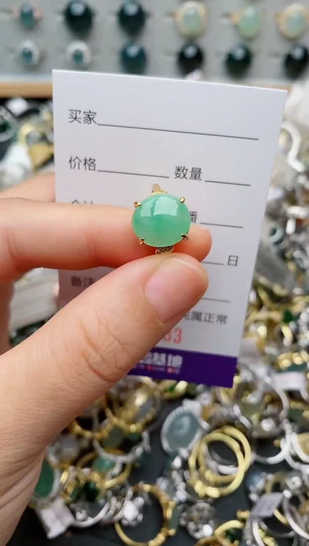银S925镶嵌戒指翡翠.933