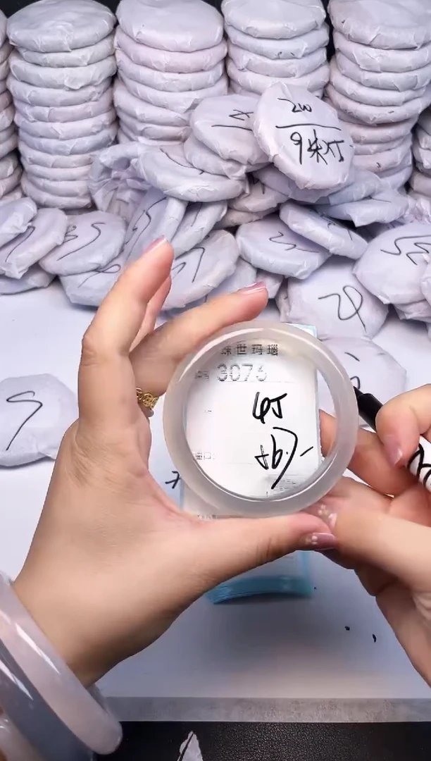 手镯玛瑙/玉髓未镶嵌3076