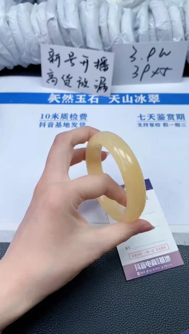 【闪购商品】石英质玉手镯未镶嵌R115