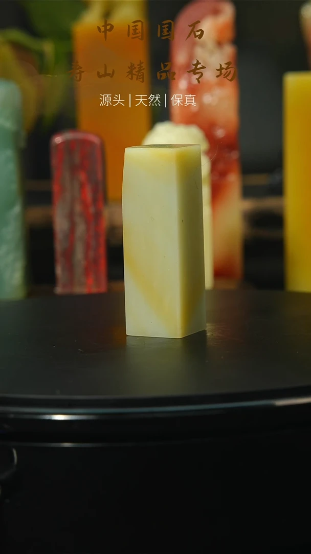 【闪购商品】寿山石印石寿山石印章82
