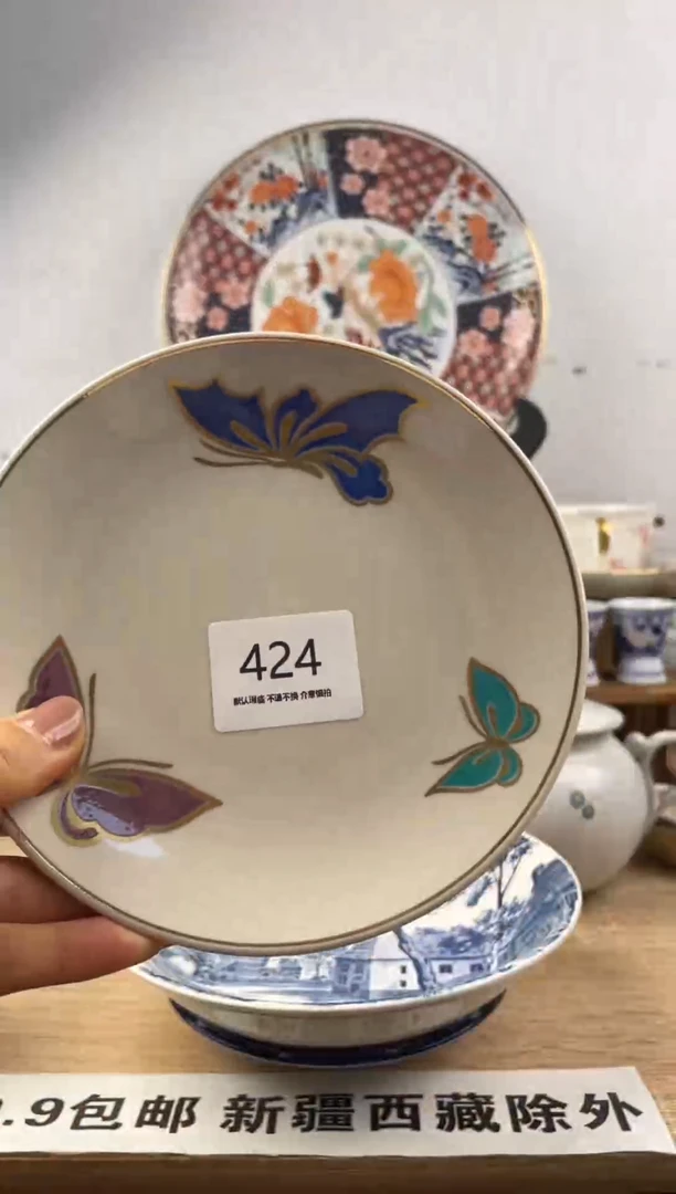 琉璃手工艺品424海外回流瓷器，默认微瑕