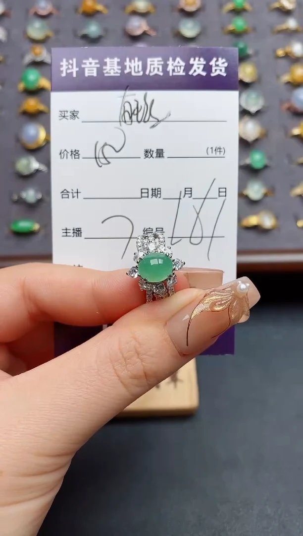 银S925镶嵌戒指翡翠..