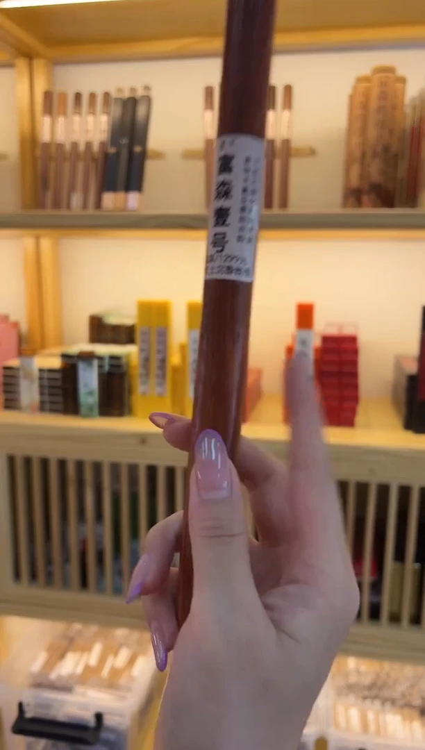 线香富森壹号10克线香