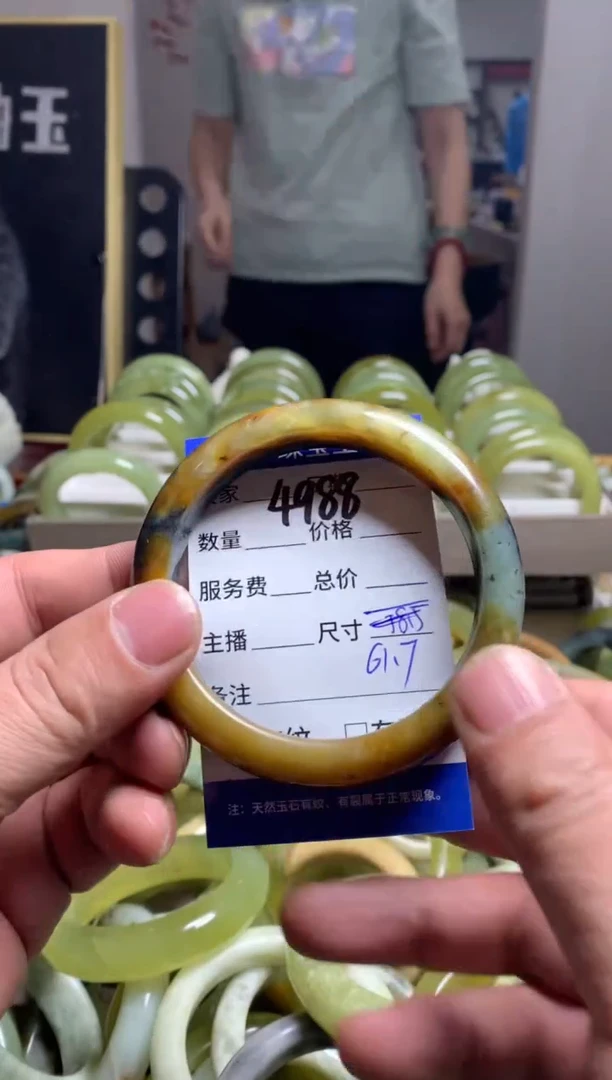 【闪购商品】蛇纹石玉手镯未镶嵌4988