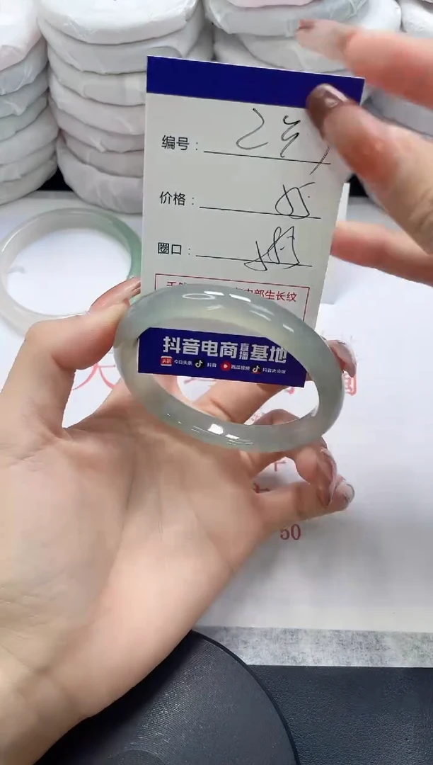 未镶嵌手镯玛瑙/玉髓233