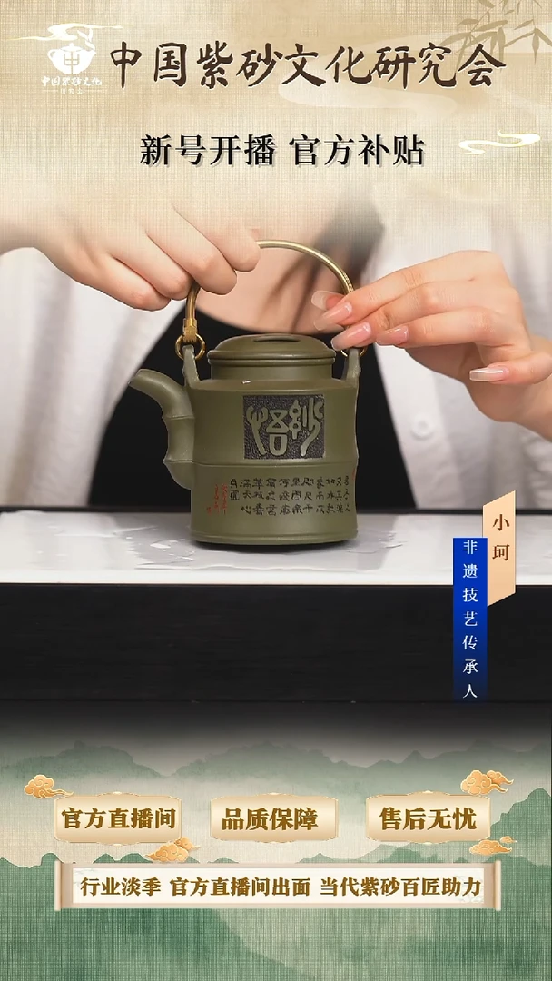 茶壶紫砂陶茶文化鲍             老绿泥280cc左右