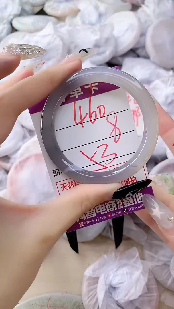 手镯玛瑙/玉髓未镶嵌460