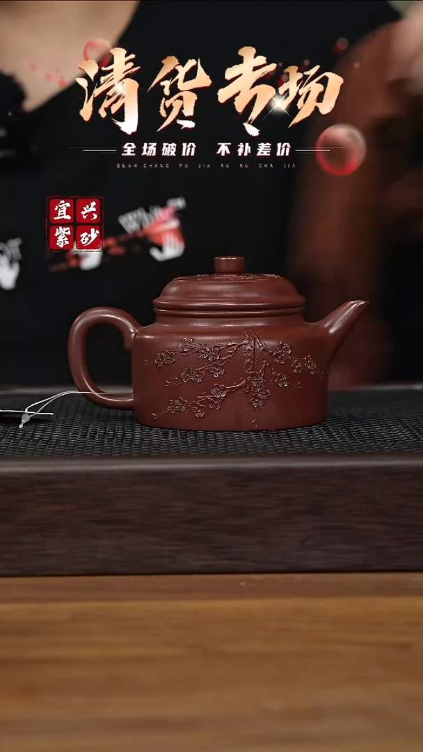 茶壶紫砂宜兴原矿紫砂茶壶H