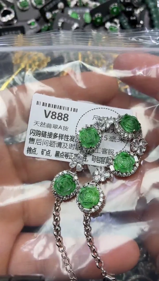 颈饰未镶嵌翡翠V888手链 基地