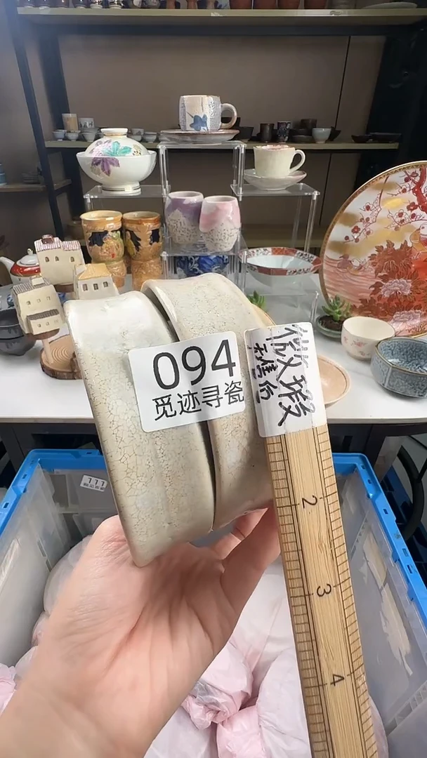 瓷片鸿***爷感谢您的支持选购！