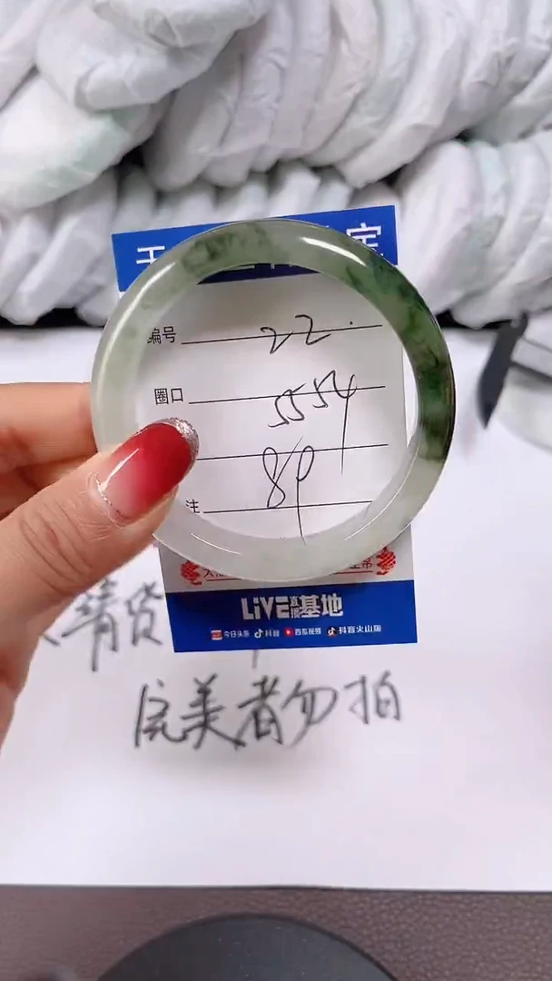 未镶嵌手镯翡翠22号一物一图 看好再拍 清货不退换