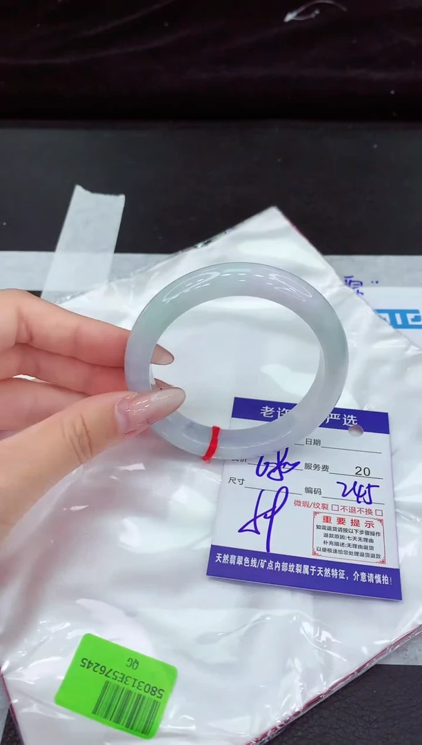 翡翠手镯未镶嵌111111111111