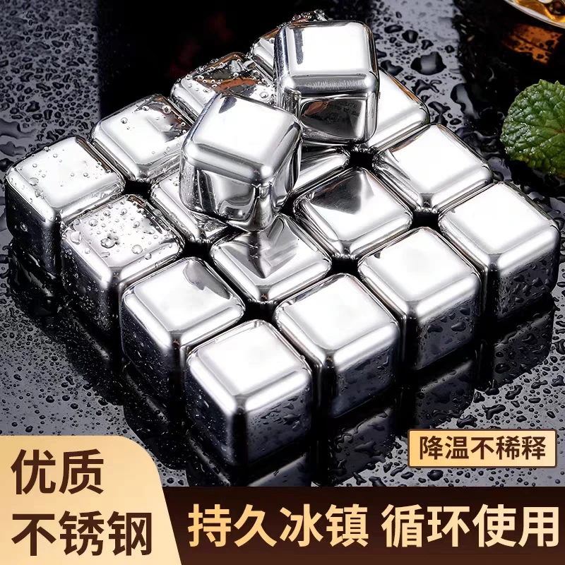 外贸冰块拍一发四