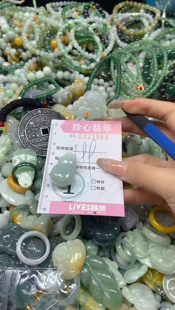 颈饰未镶嵌翡翠闪购0333984