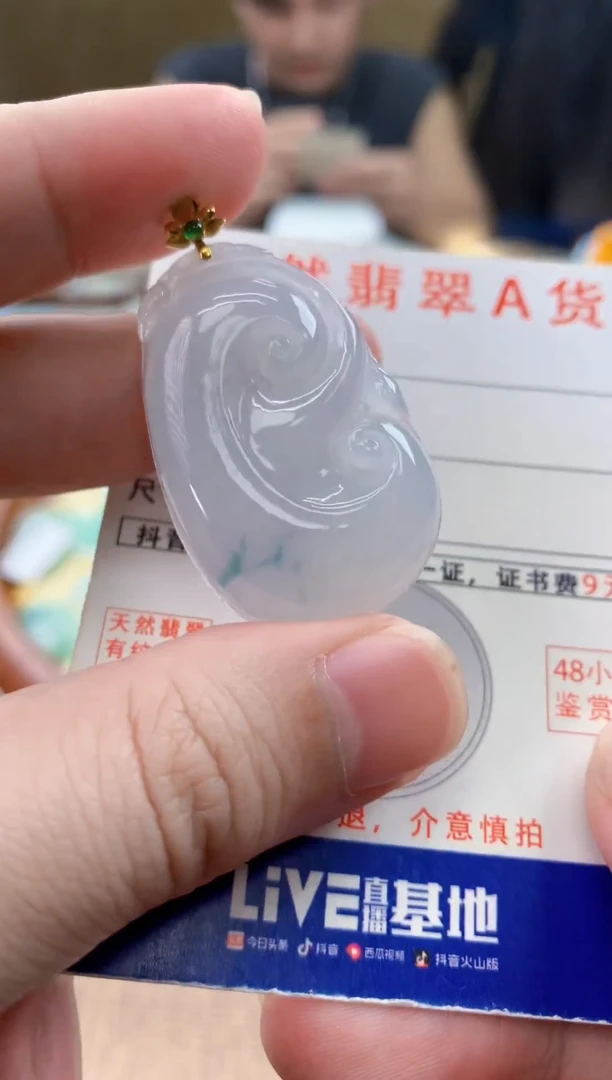 颈饰18K金镶嵌翡翠天然A货翡翠挂件