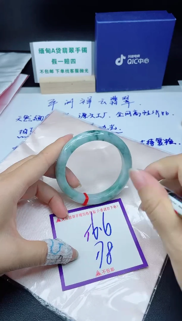 定制翡翠未镶嵌我