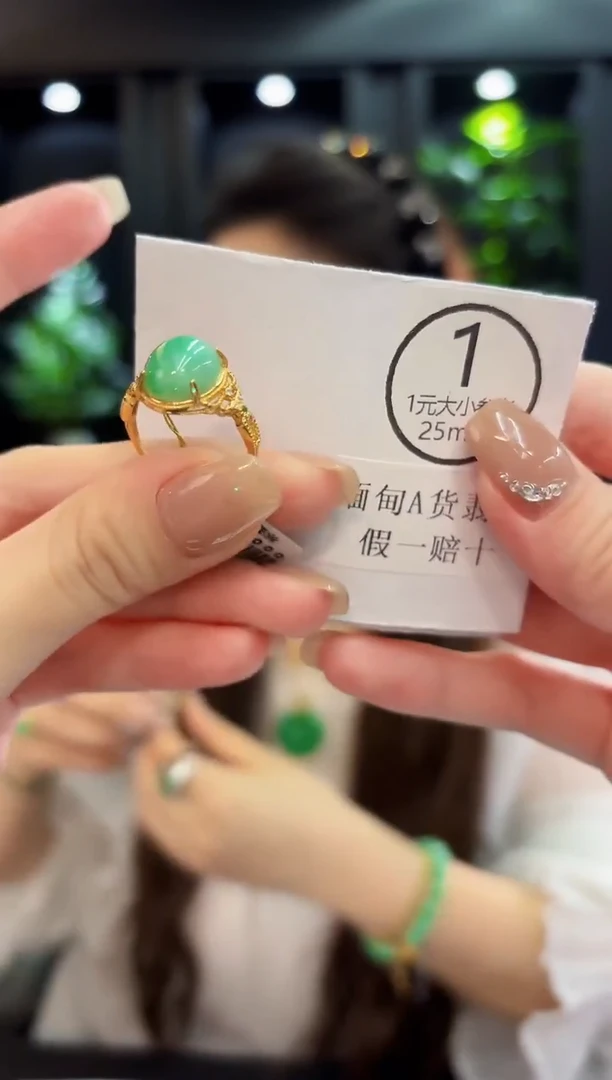 未镶嵌戒指翡翠 缅料A货/支持复检/一件