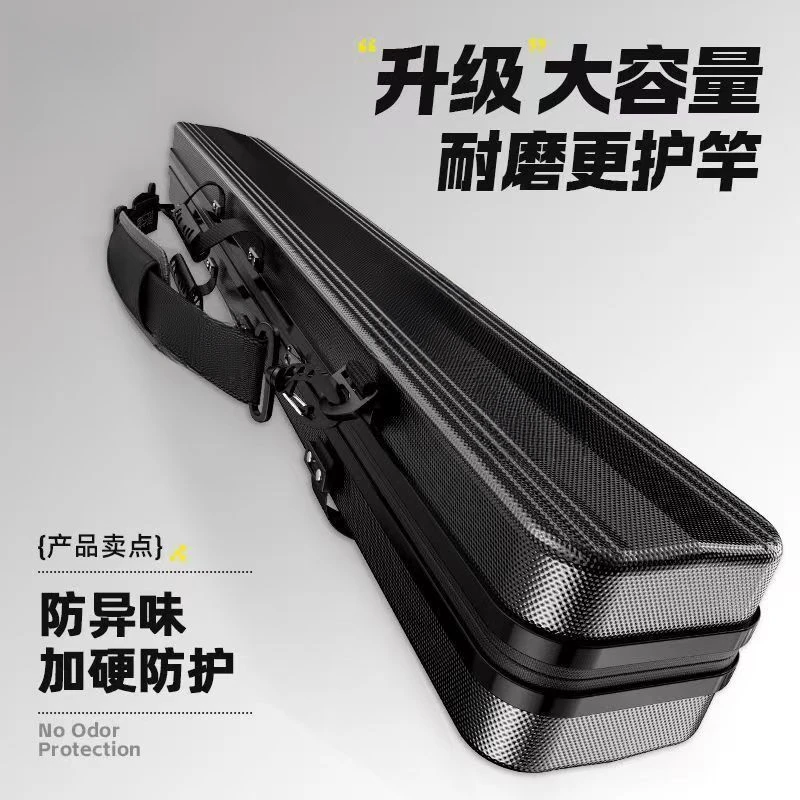 硬壳鱼竿包新款竿包多功能防水硬壳鱼竿包大容量杆包大全清仓