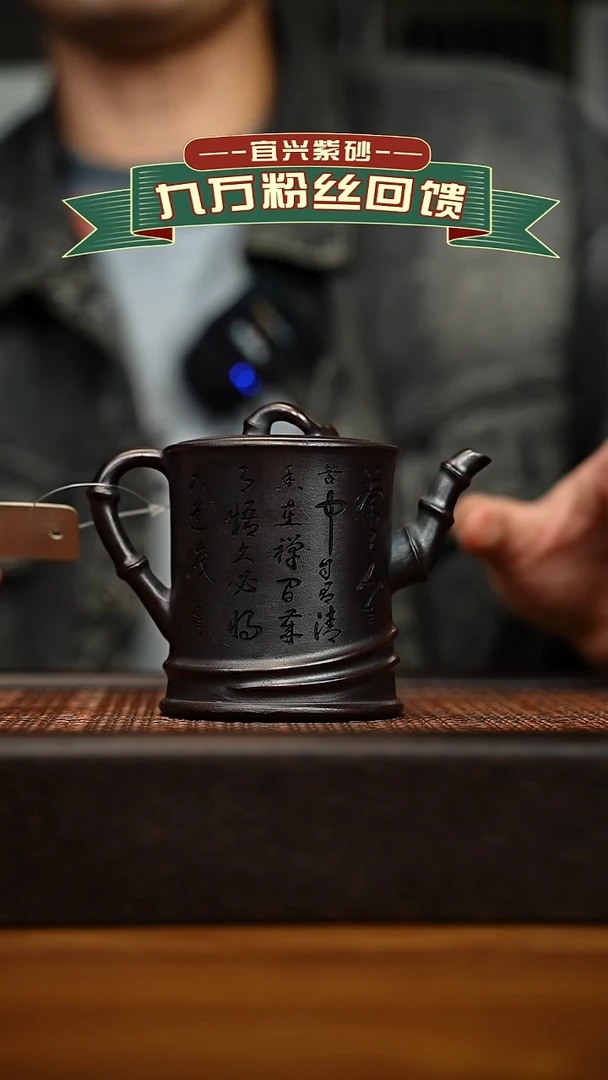 茶壶紫砂宜兴原矿 手工 紫砂壶容量260cc