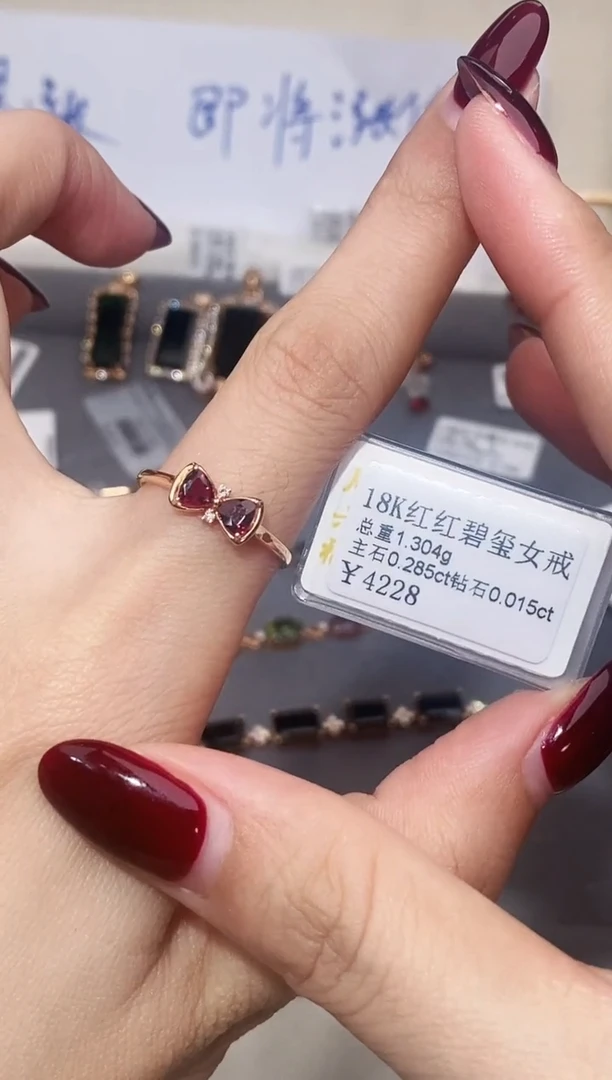 18K金镶嵌戒指碧玺-专柜-