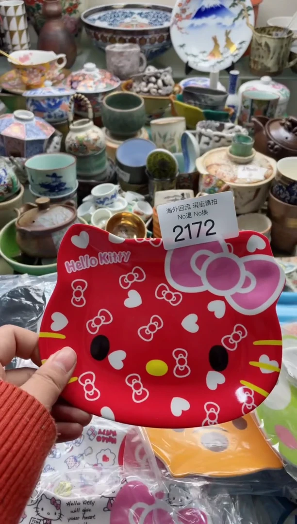 【闪购商品】摆件2172精美瓷器创意日瓷