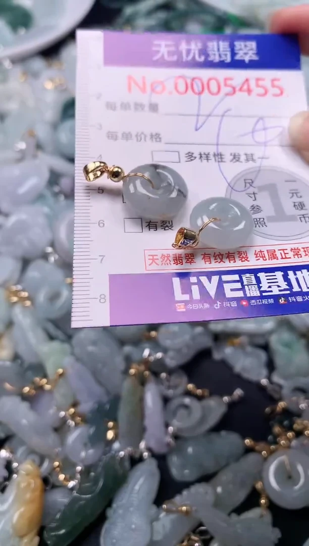 吊坠(不含链)未镶嵌翡翠5455