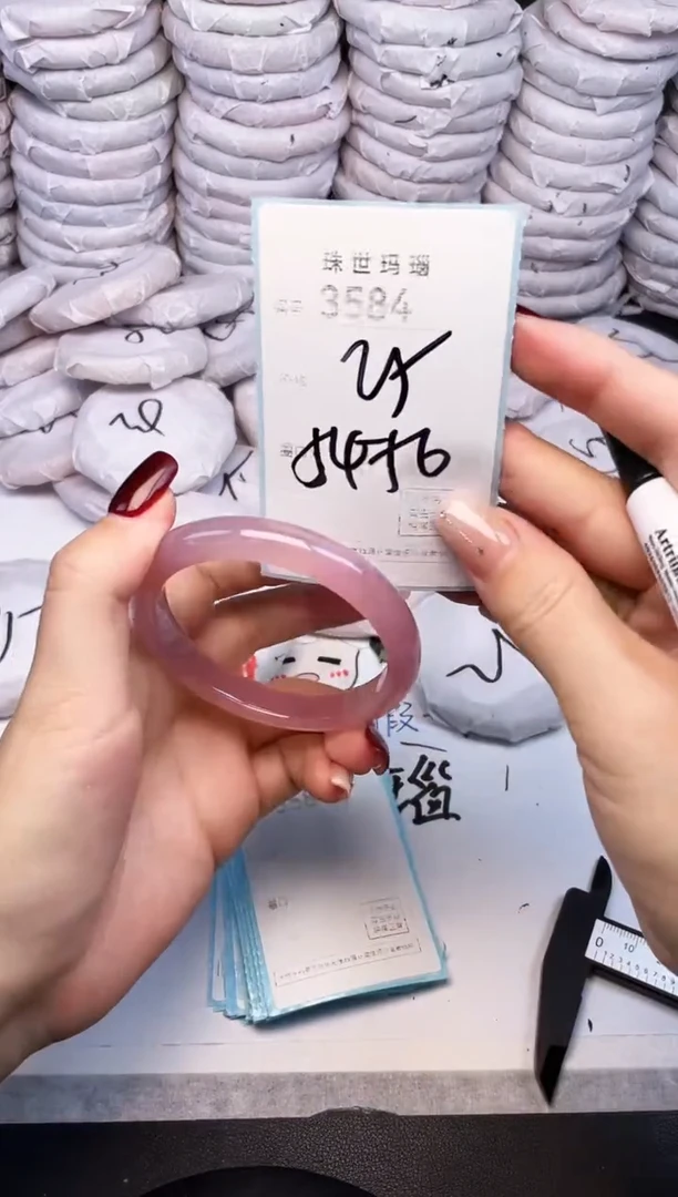 手镯玛瑙/玉髓未镶嵌3584