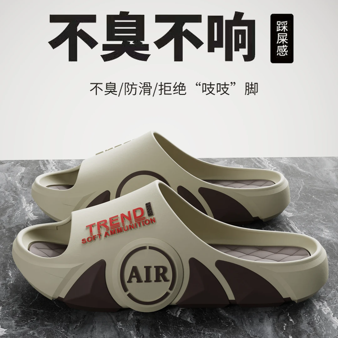 金足通男款拖鞋男士特厚款居家防滑室内沙滩运动家居夏季凉拖鞋男