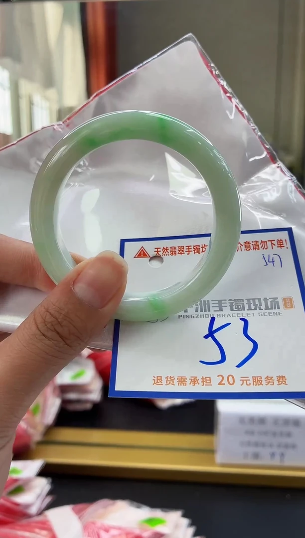 未镶嵌手镯翡翠111111111111111