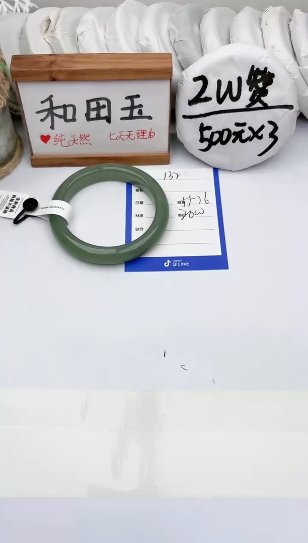 未镶嵌手镯和田玉玉轩阁132