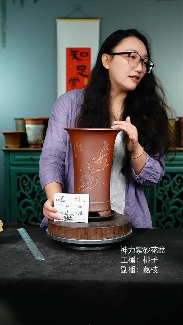 紫砂花盆497+s紫砂花盆