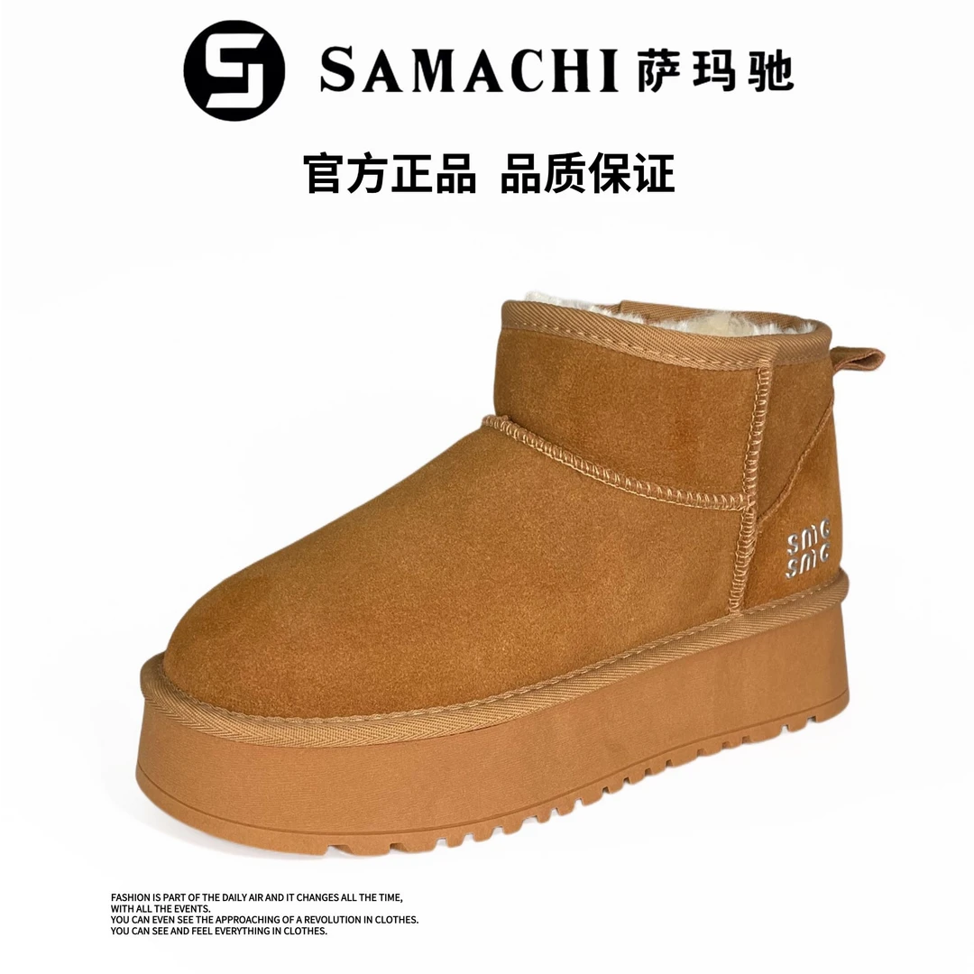 萨玛驰厚底保暖雪地靴女2025秋冬新款加绒加厚短靴东北大棉毛绒鞋
