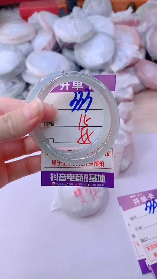 手镯玛瑙/玉髓未镶嵌333