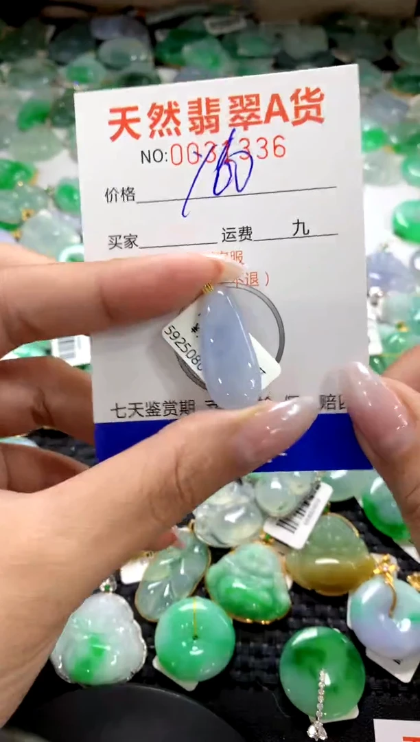 颈饰18K金镶嵌翡翠1111111111111111