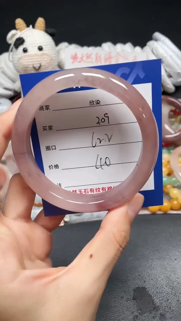 未镶嵌手镯石英质玉209