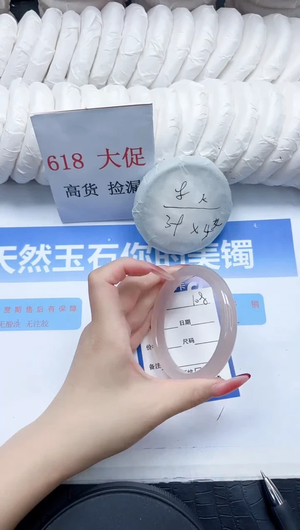 石英质玉手镯未镶嵌108-56