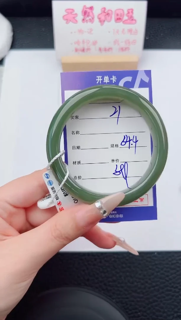 未镶嵌手镯和田玉21碎玉微色差T1