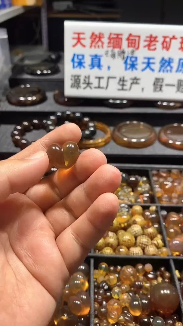 琥珀颈饰未镶嵌天然缅甸琥珀屁桃21+