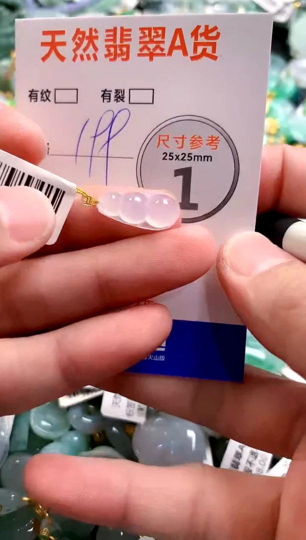 颈饰18K金镶嵌翡翠0718902543