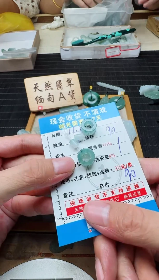 未镶嵌定制翡翠海***风1003838171