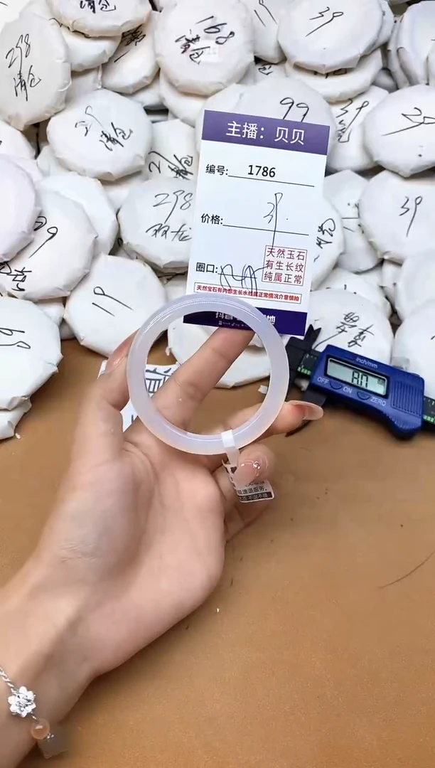 玛瑙/玉髓手镯未镶嵌1786