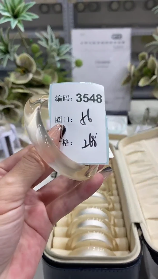 非金属无编码3548